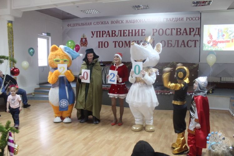 В Томске для детей сотрудников и военнослужащих подразделений Управления Росгвардии прошло новогоднее праздничное мероприятие
