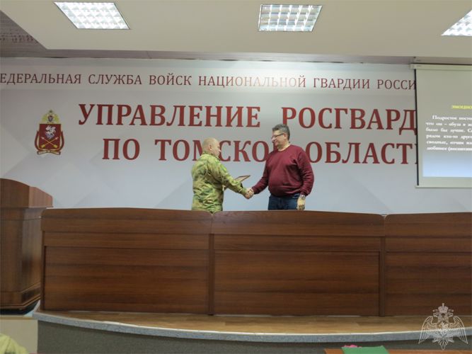 С руководителями групп морально - психологической подготовки томской Росгвардии проведен учебно- методический сбор