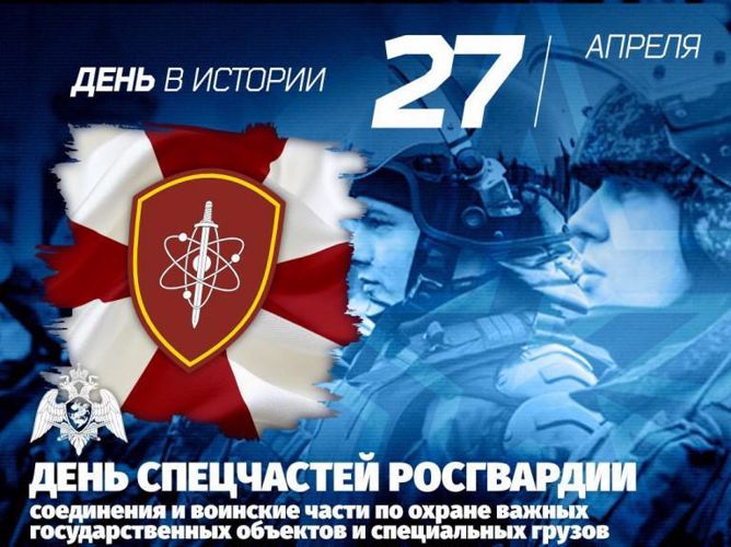 Военнослужащие северского соединения отмечают свой профессиональный праздник