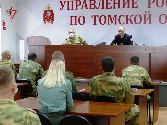 Представитель томского управления по контролю за оборотом наркотиков провел профилактическую встречу с росгвардейцами
