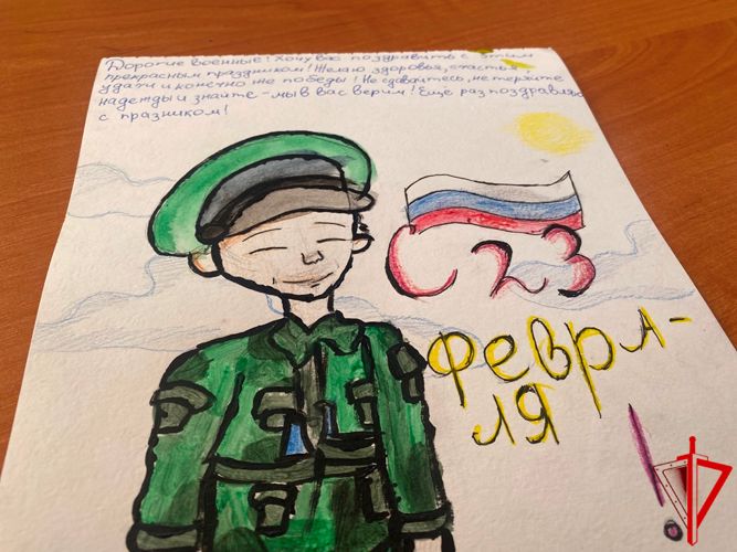 Томские школьники поддержали росгвардейцев, участвующих в спецоперации (видео) 