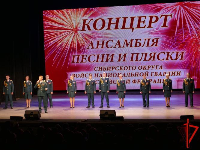 Ансамбль песни и пляски Сибирского округа Росгвардии с торжественным концертом выступил в Томске (видео)