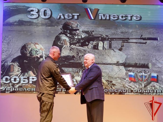 Торжественным мероприятием томский СОБР «Корд» отметил 30-летие