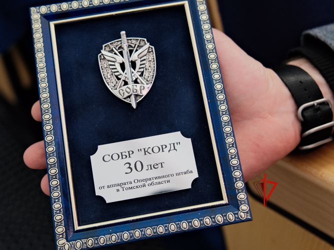 Торжественным мероприятием томский СОБР «Корд» отметил 30-летие