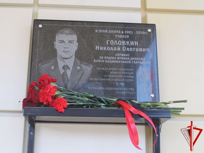 Мемориальную доску погибшему на СВО воину правопорядка открыли в Томской области