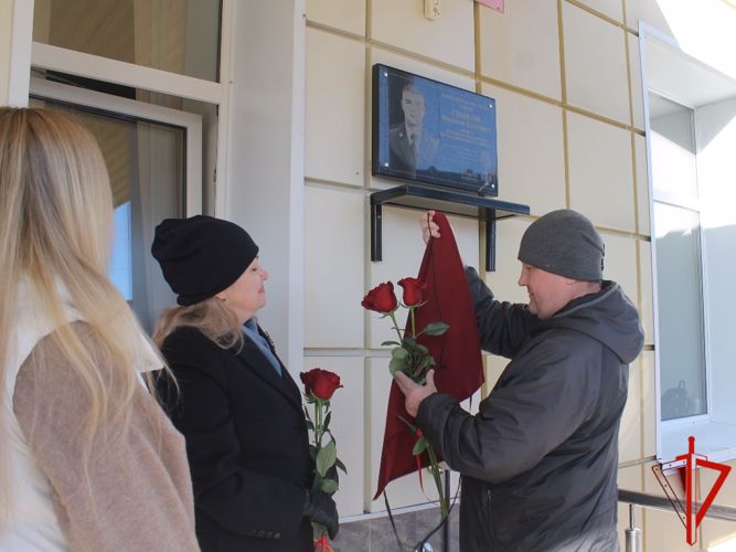 Мемориальную доску погибшему на СВО воину правопорядка открыли в Томской области