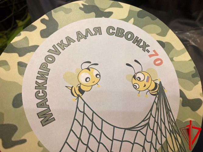 Жители Томска поддержали сотрудников Росгвардии – участников специальной военной операции (видео)
