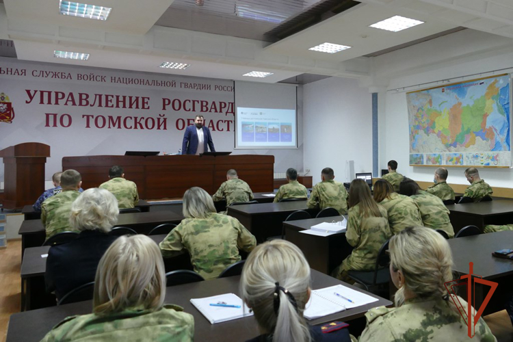 Российское общество «Знание» провело просветительскую лекцию в Управлении Росгвардии по Томской области