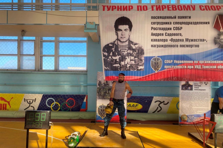 Турнир по гиревому спорту памяти погибшего сотрудника СОБР Андрея Садового состоялся в Томске (видео)