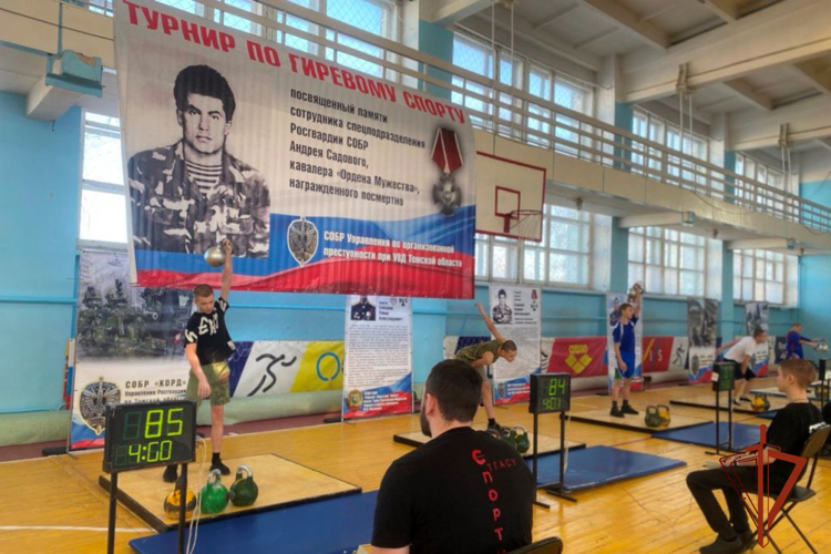 Турнир по гиревому спорту памяти погибшего сотрудника СОБР Андрея Садового состоялся в Томске