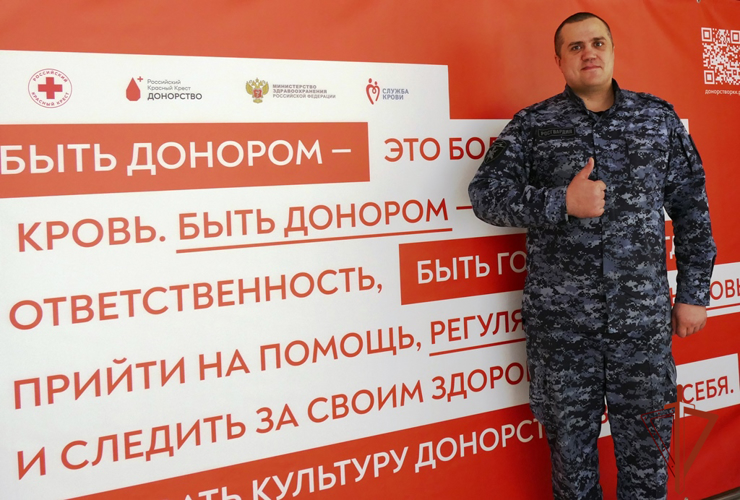 Росгвардеец из Томска отметил Национальный день донора сороковой «юбилейной» донацией