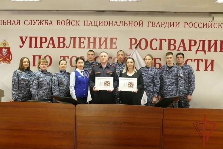 В Управлении Росгвардии по Томской области состоялось торжественное гашение почтового блока, посвященного юбилею ведомства (видео)