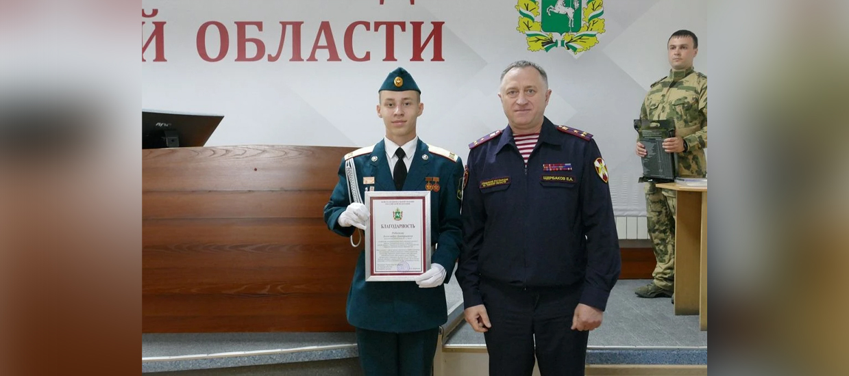 В Управлении Росгвардии по Томской области наградили воспитанников Штаба Поста №1