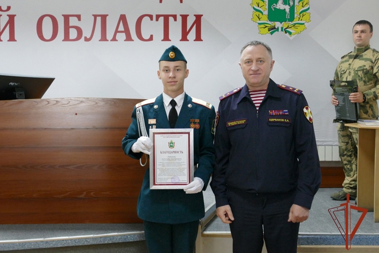 В Управлении Росгвардии по Томской области наградили воспитанников Штаба Поста №1