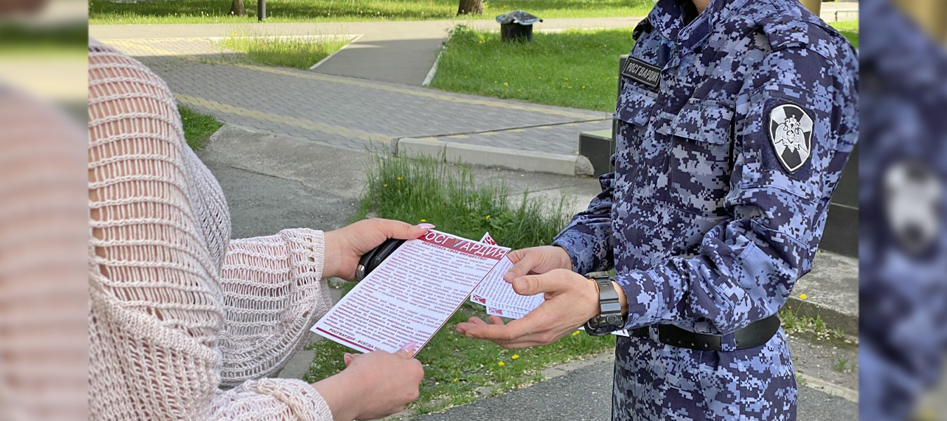 В Росгвардии напоминают жителям Томской области о мерах профилактики имущественных преступлений в период отпусков