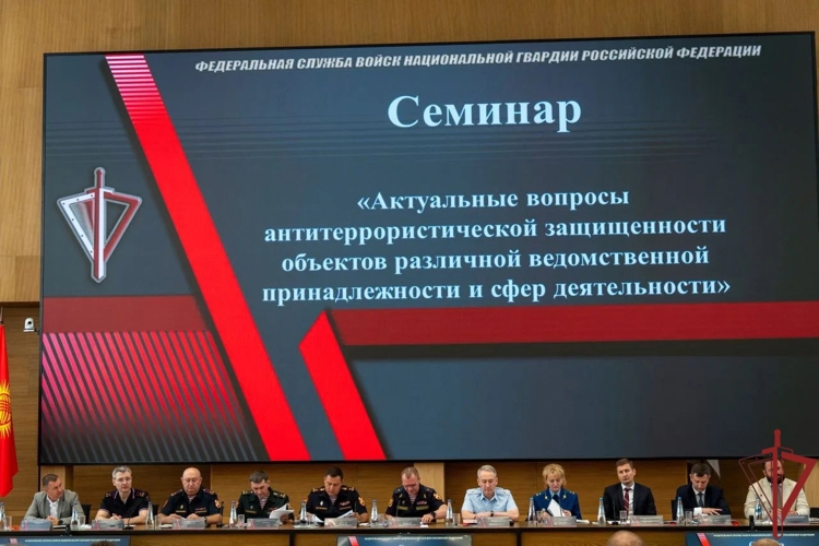 Врио начальника томской вневедомственной охраны принял участие во Всероссийском совещании Росгвардии