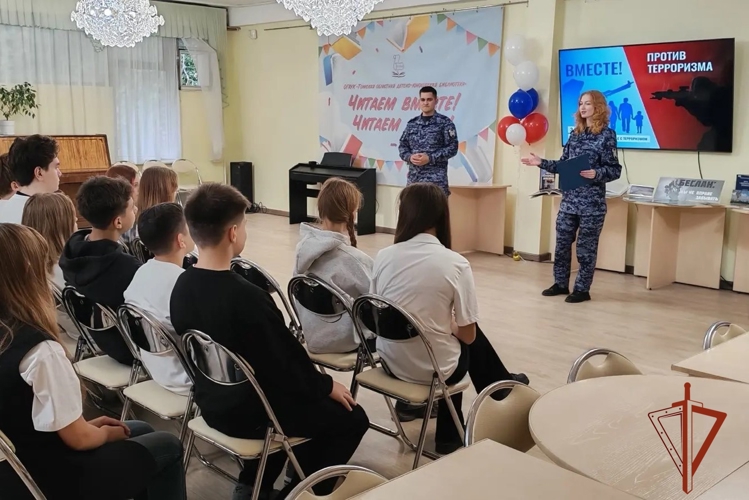 Сотрудники Росгвардии провели семинар для томских школьников  в День солидарности в борьбе с терроризмом