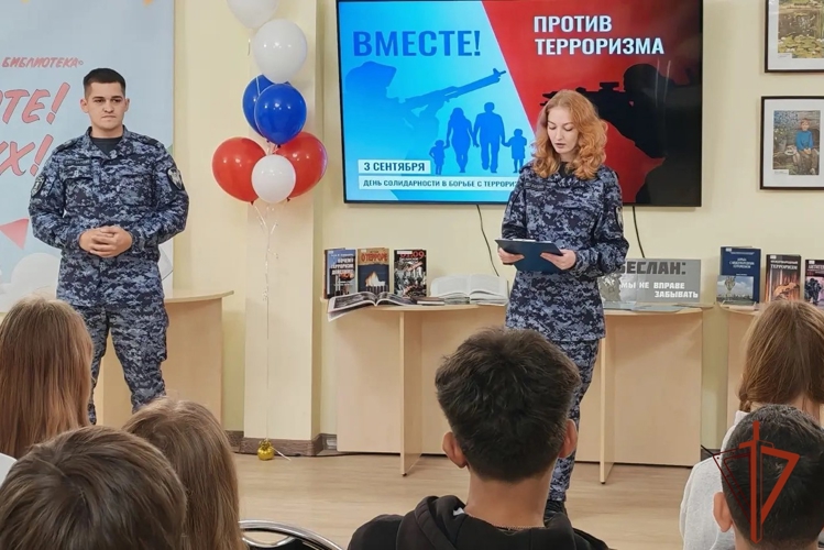 Сотрудники Росгвардии провели семинар для томских школьников  в День солидарности в борьбе с терроризмом
