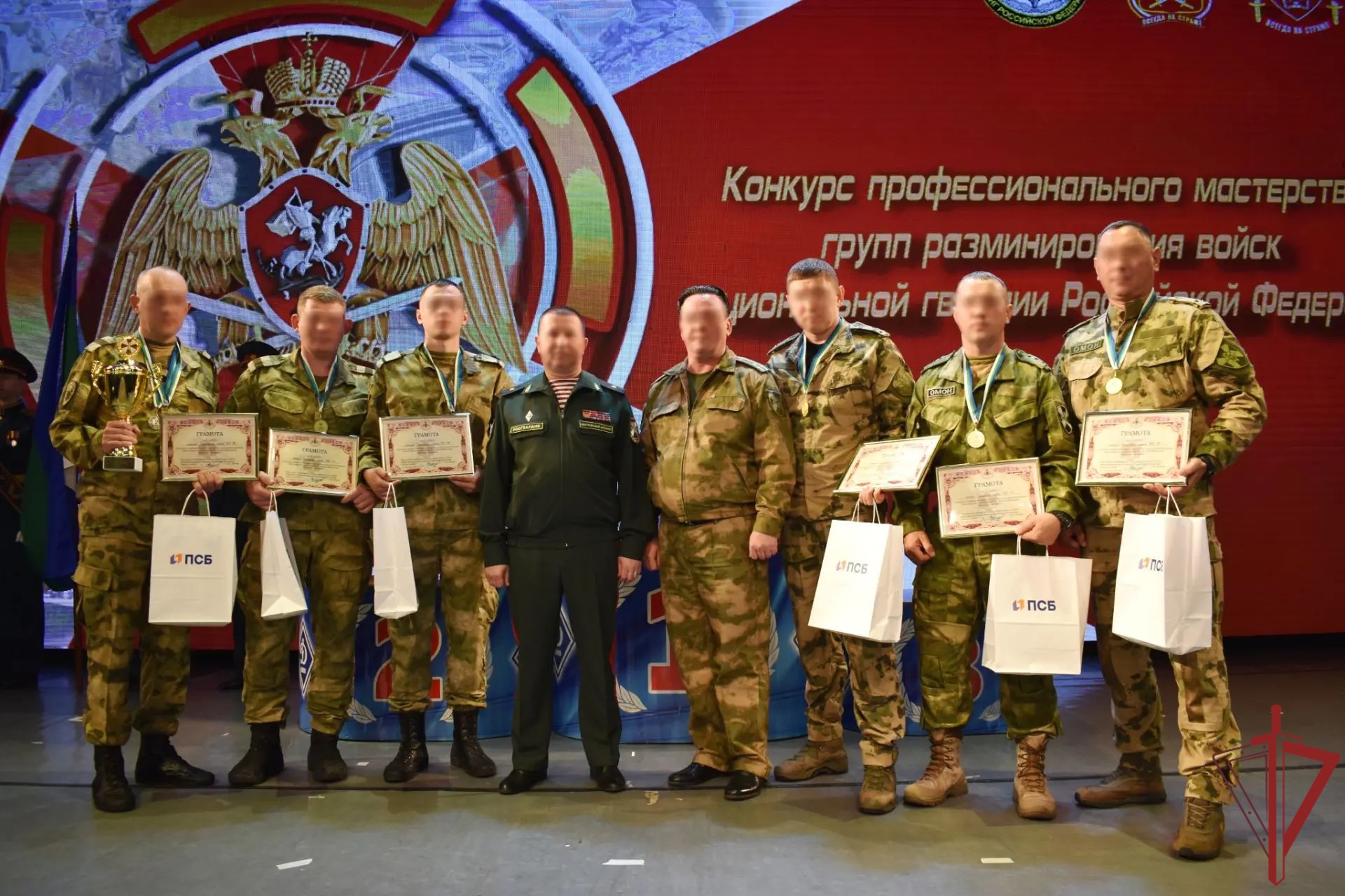 Военнослужащие из Томской области в составе команды Сибирского округа стали победителями конкурса групп разминирования Росгвардии